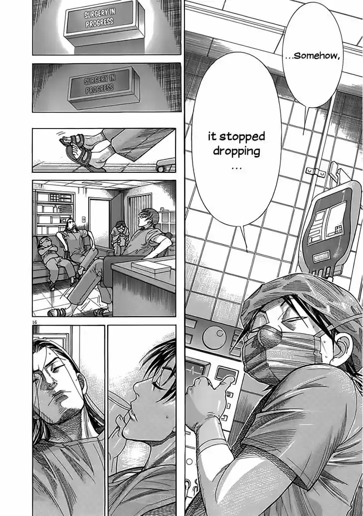 Team Medical Dragon 120