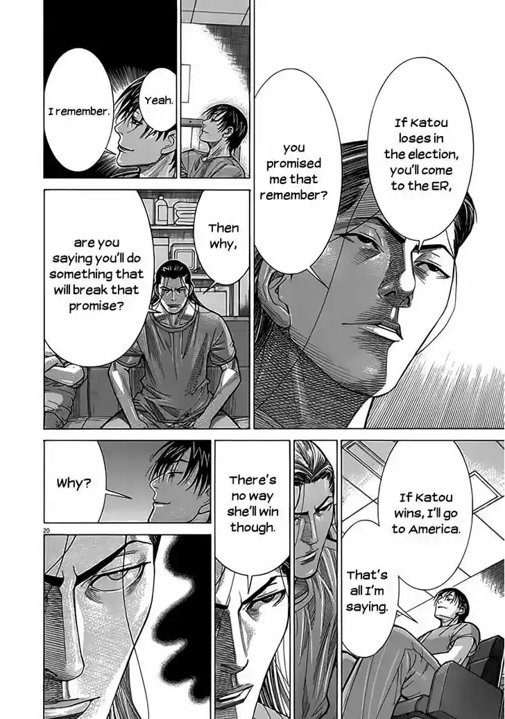 Team Medical Dragon 120