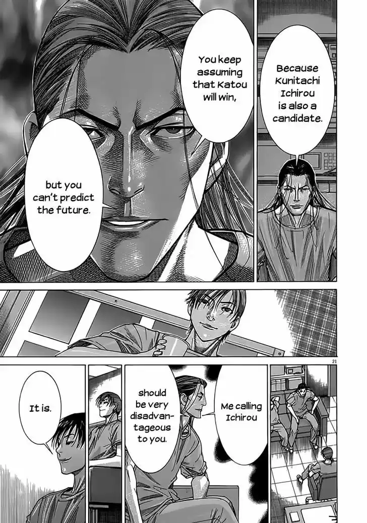 Team Medical Dragon 120