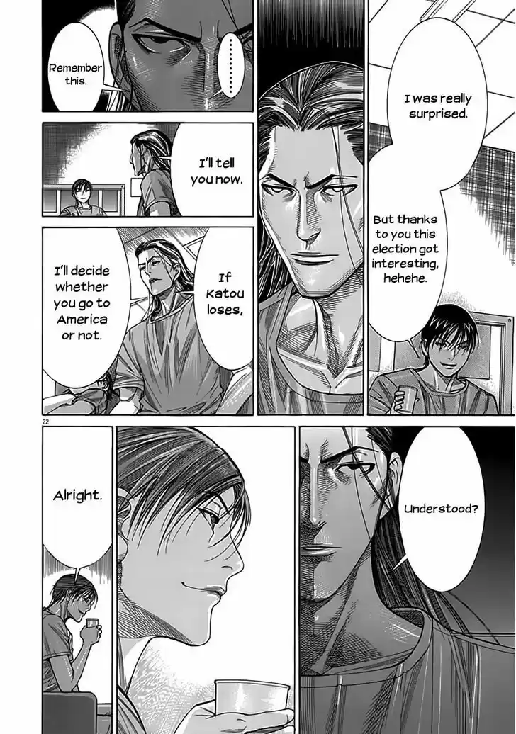 Team Medical Dragon 120