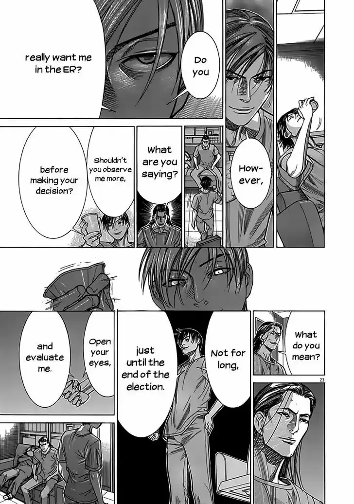 Team Medical Dragon 120