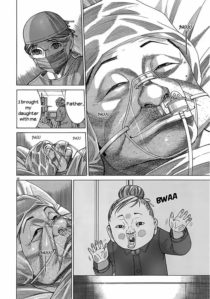 Team Medical Dragon 121