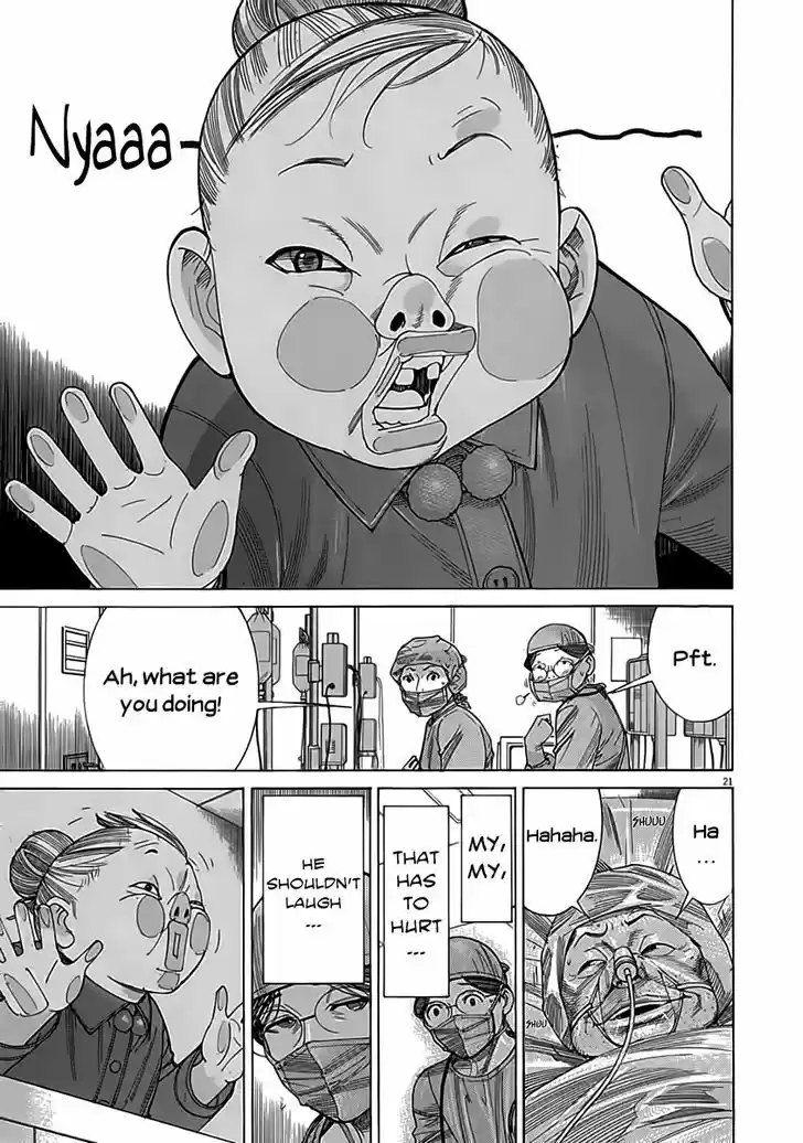 Team Medical Dragon 121