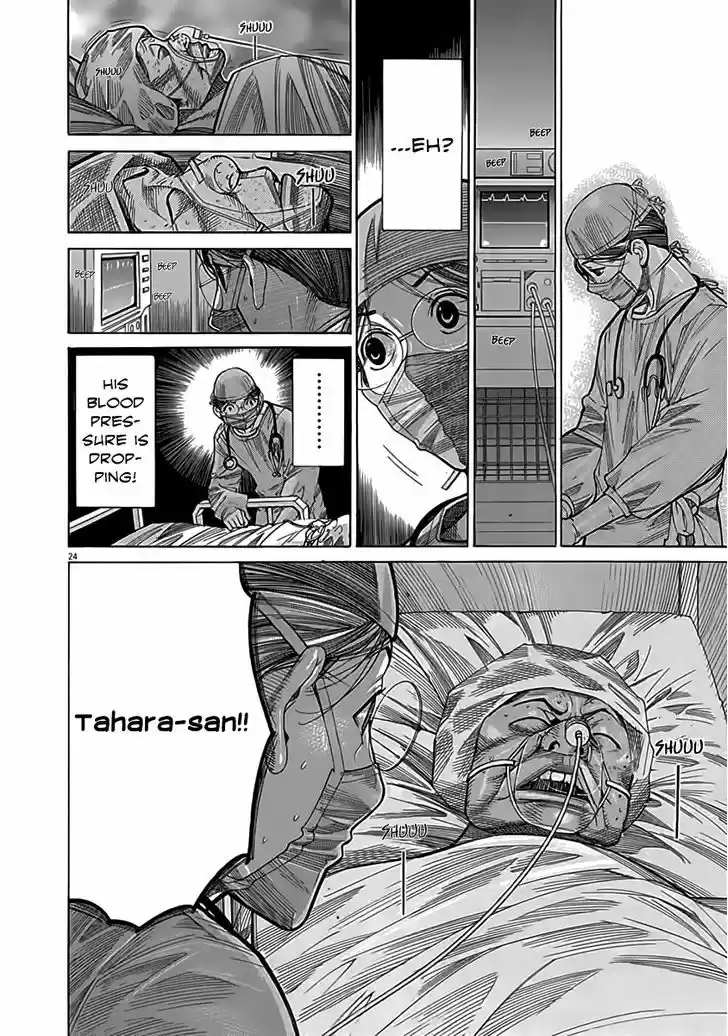 Team Medical Dragon 121