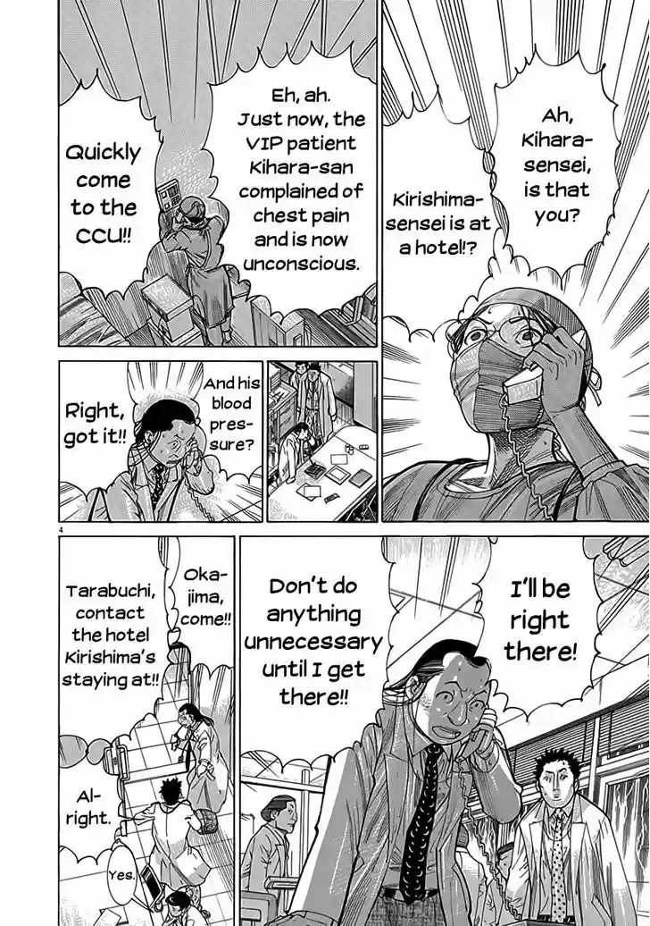 Team Medical Dragon 122