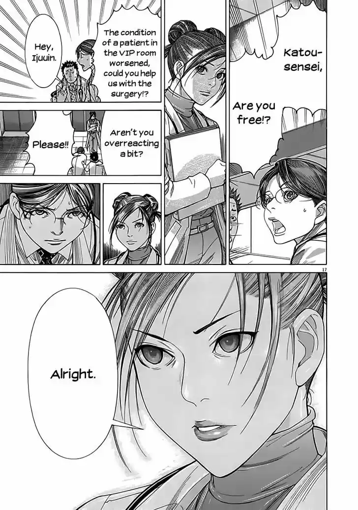 Team Medical Dragon 122