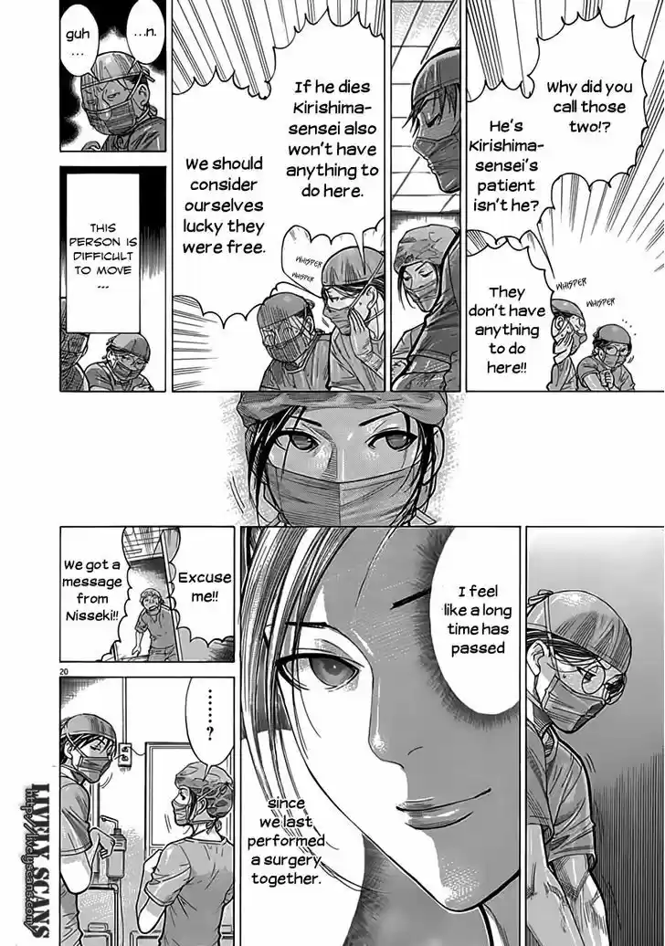 Team Medical Dragon 122