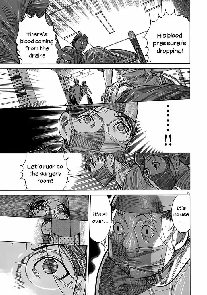 Team Medical Dragon 122