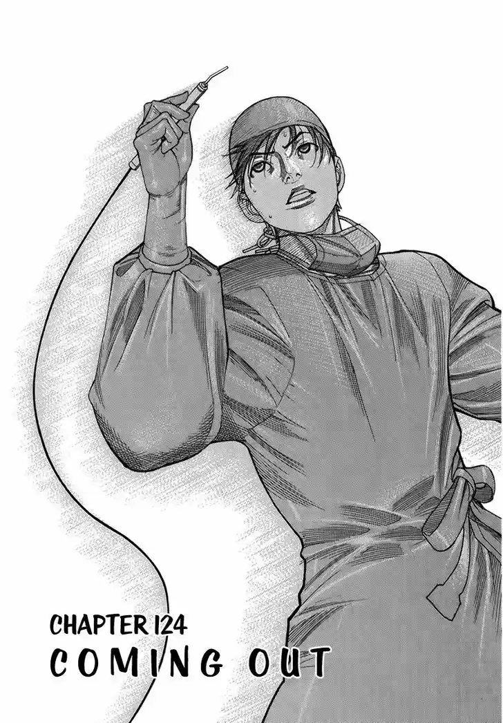 Team Medical Dragon 124