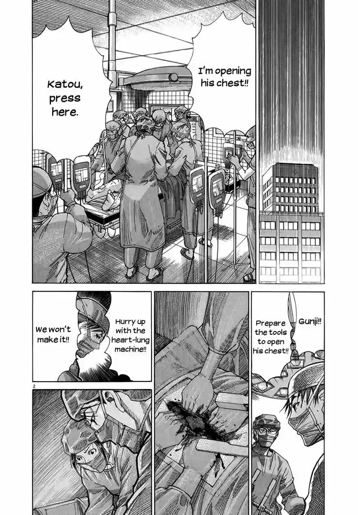 Team Medical Dragon 124