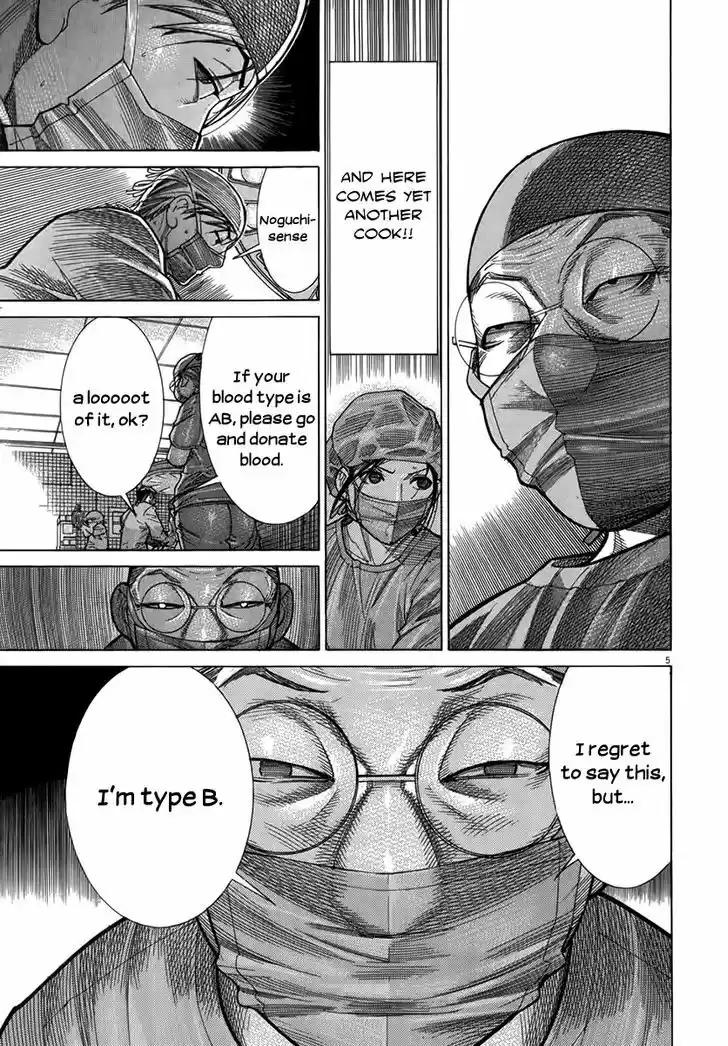 Team Medical Dragon 124