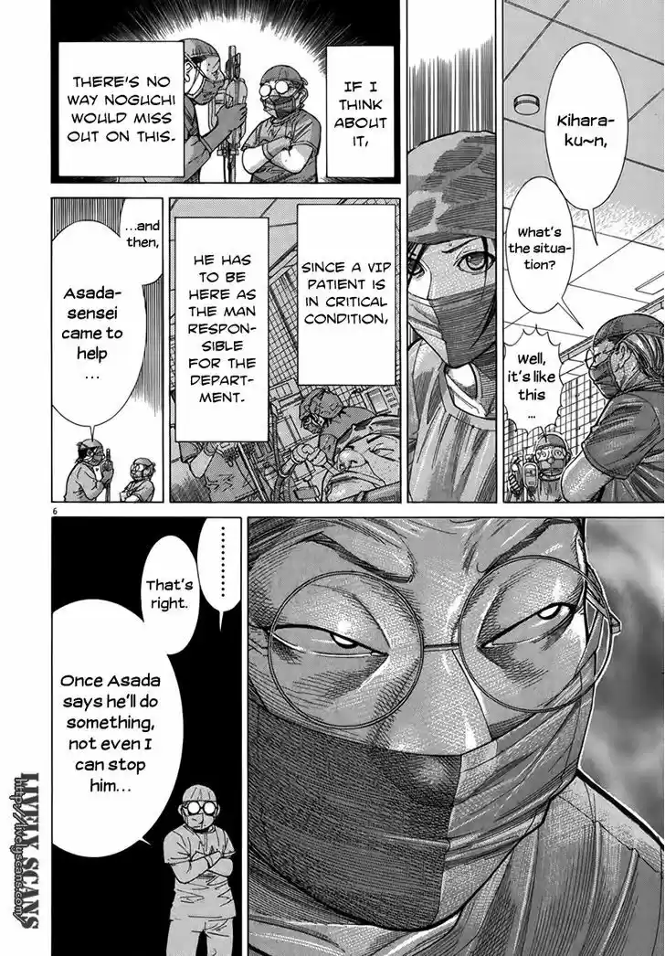 Team Medical Dragon 124