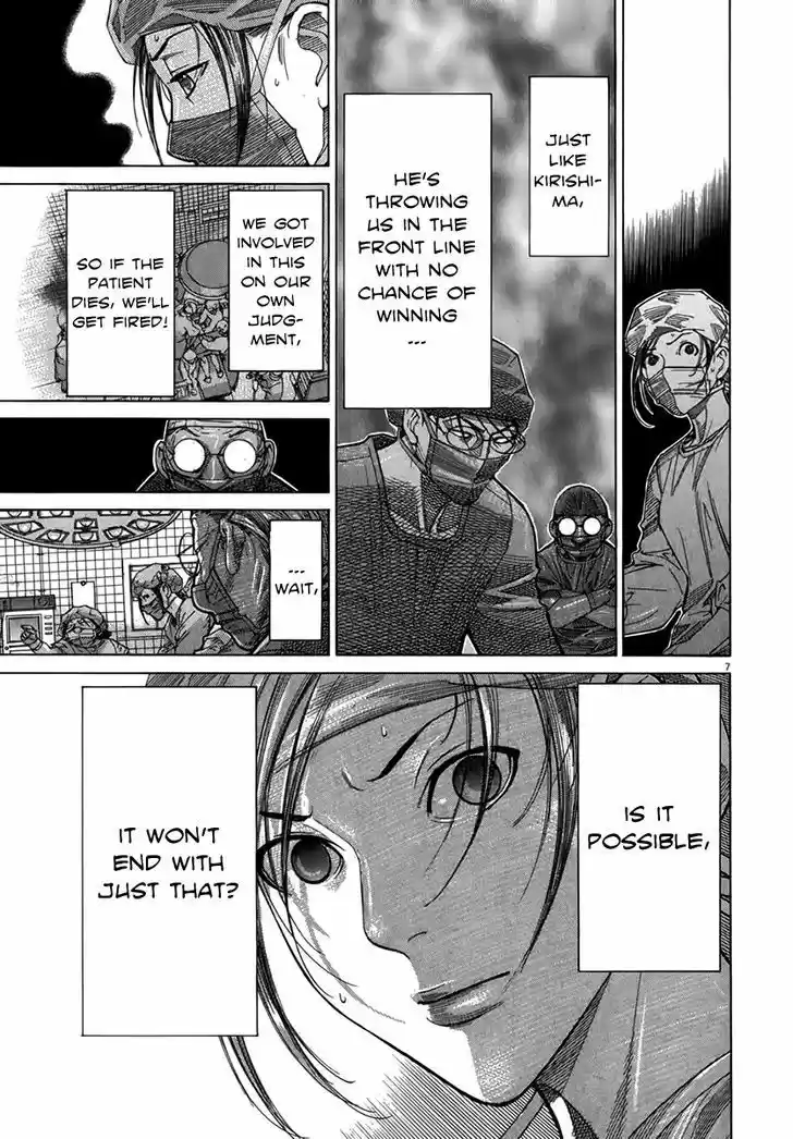 Team Medical Dragon 124