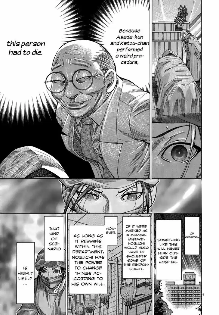 Team Medical Dragon 124