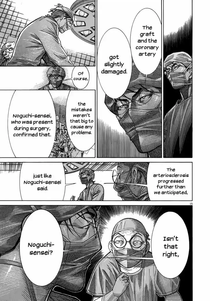 Team Medical Dragon 124