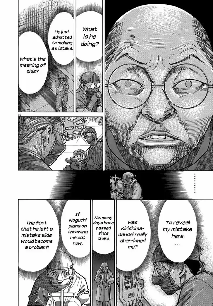 Team Medical Dragon 124