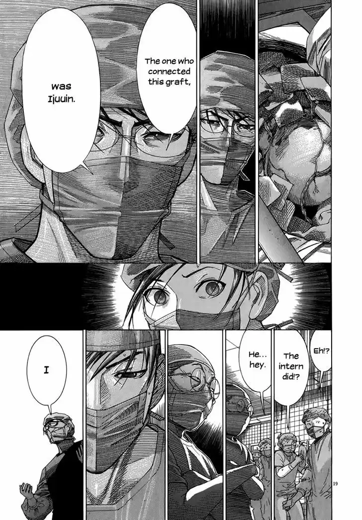 Team Medical Dragon 124