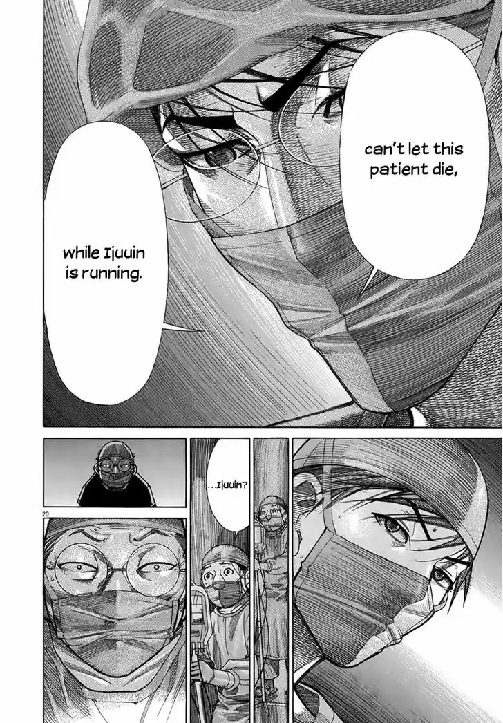 Team Medical Dragon 124