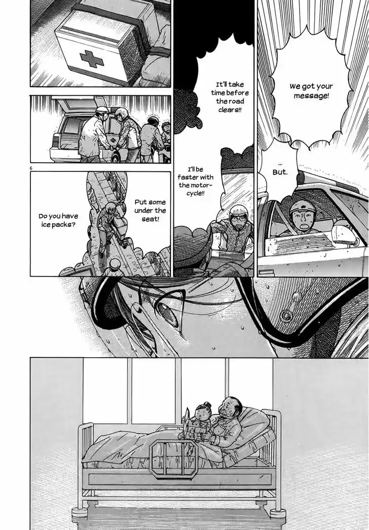 Team Medical Dragon 125