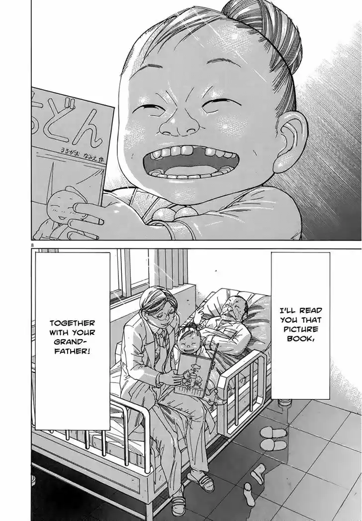 Team Medical Dragon 125