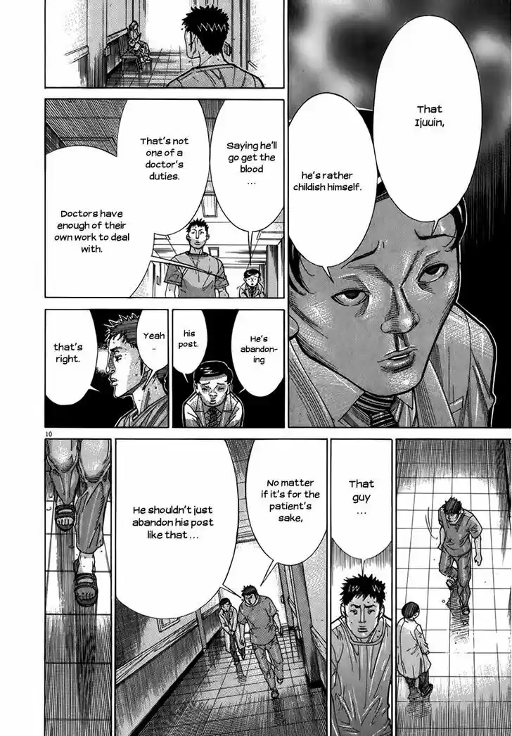 Team Medical Dragon 125