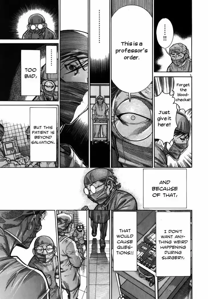 Team Medical Dragon 126