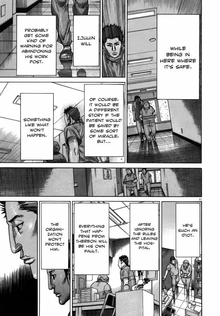 Team Medical Dragon 126