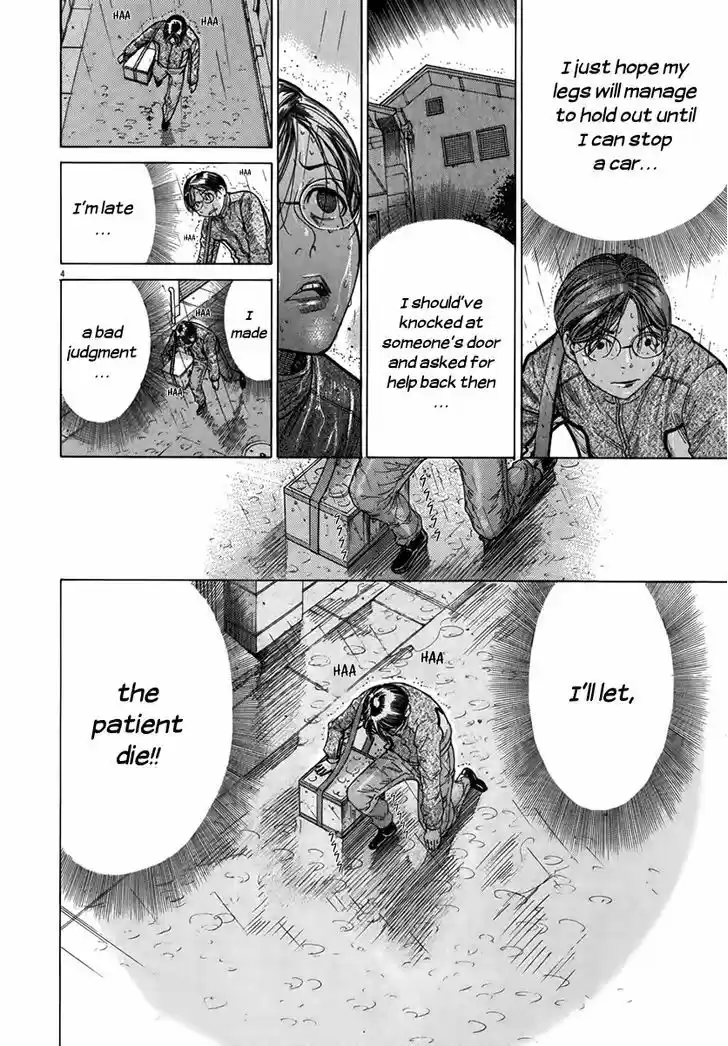 Team Medical Dragon 127