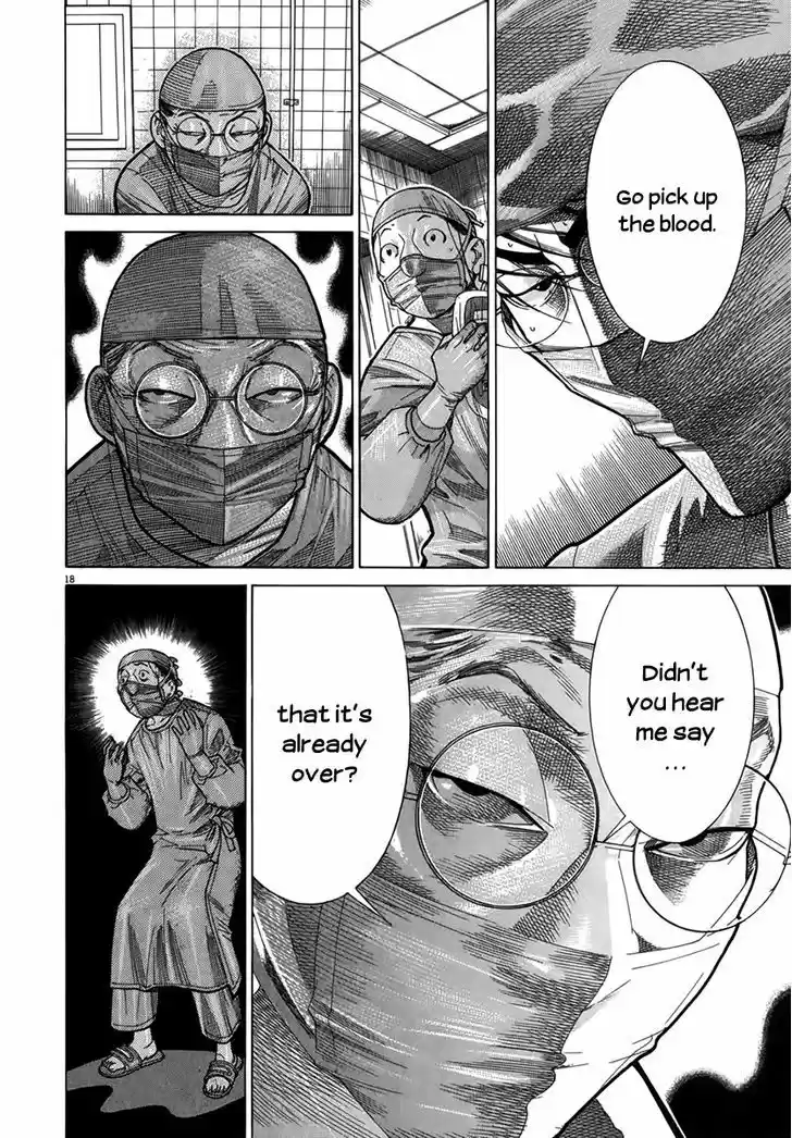 Team Medical Dragon 127