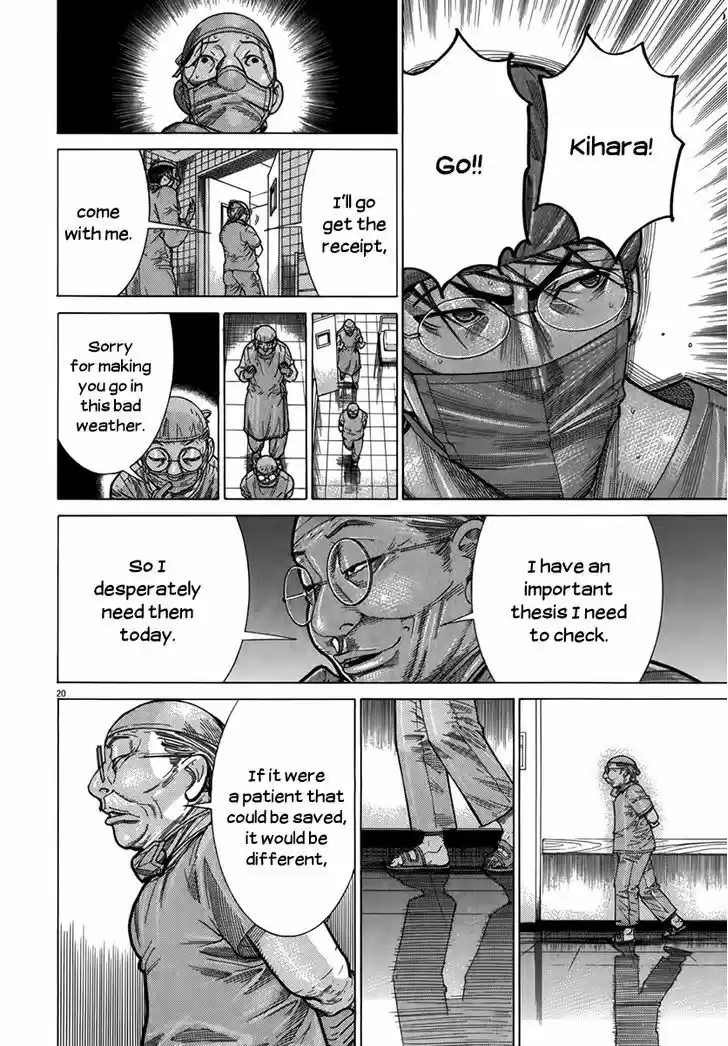 Team Medical Dragon 127