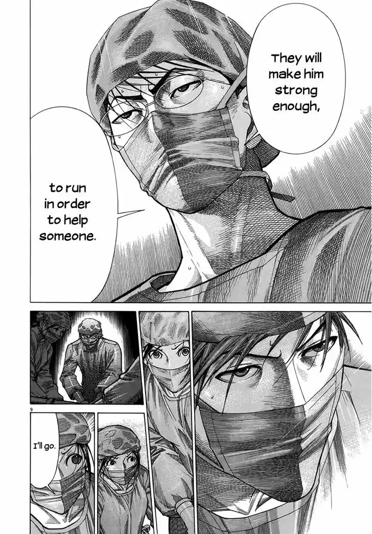 Team Medical Dragon 128