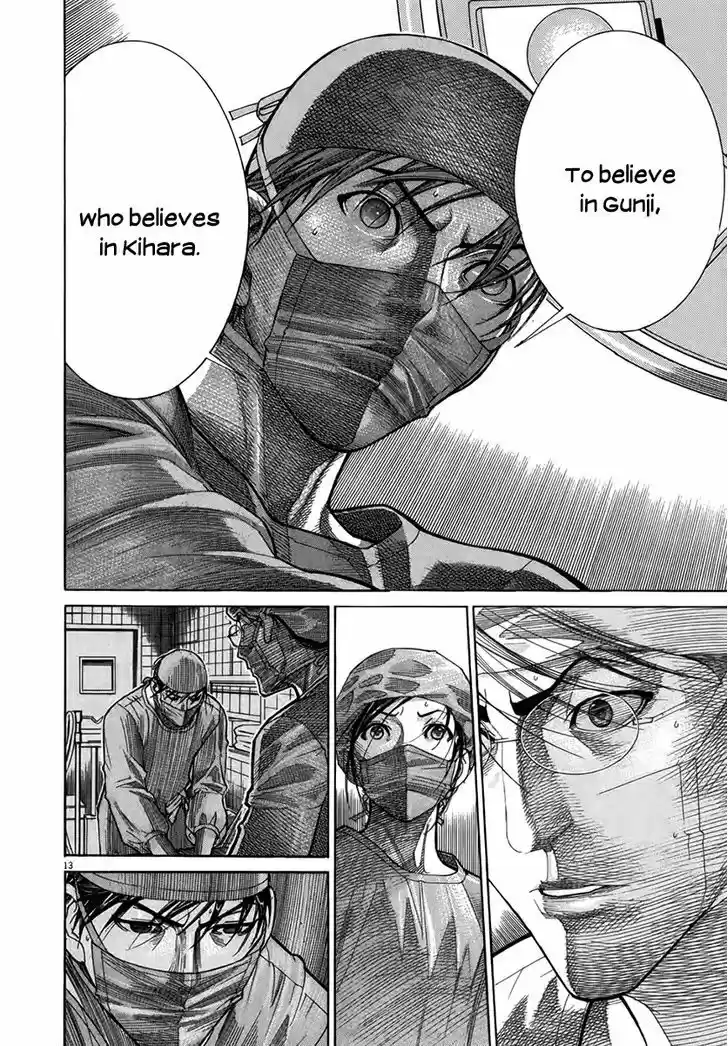 Team Medical Dragon 128