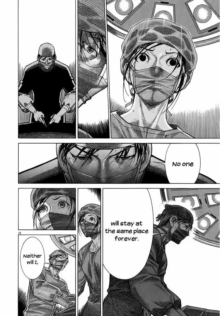 Team Medical Dragon 128