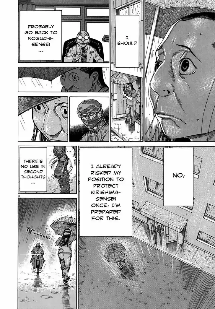 Team Medical Dragon 128