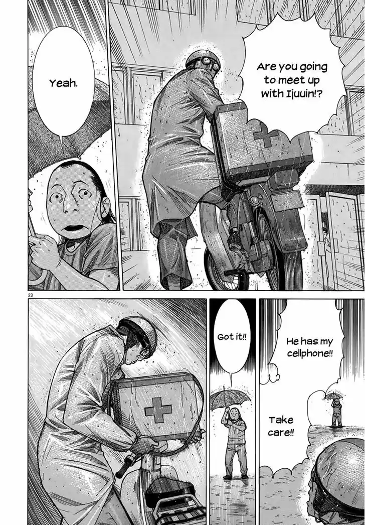 Team Medical Dragon 128