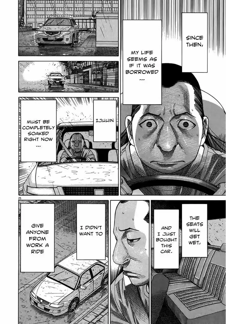 Team Medical Dragon 128