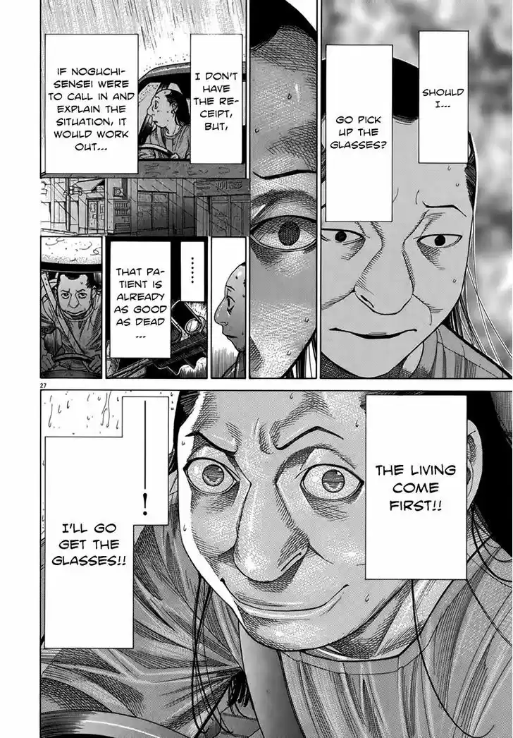 Team Medical Dragon 128