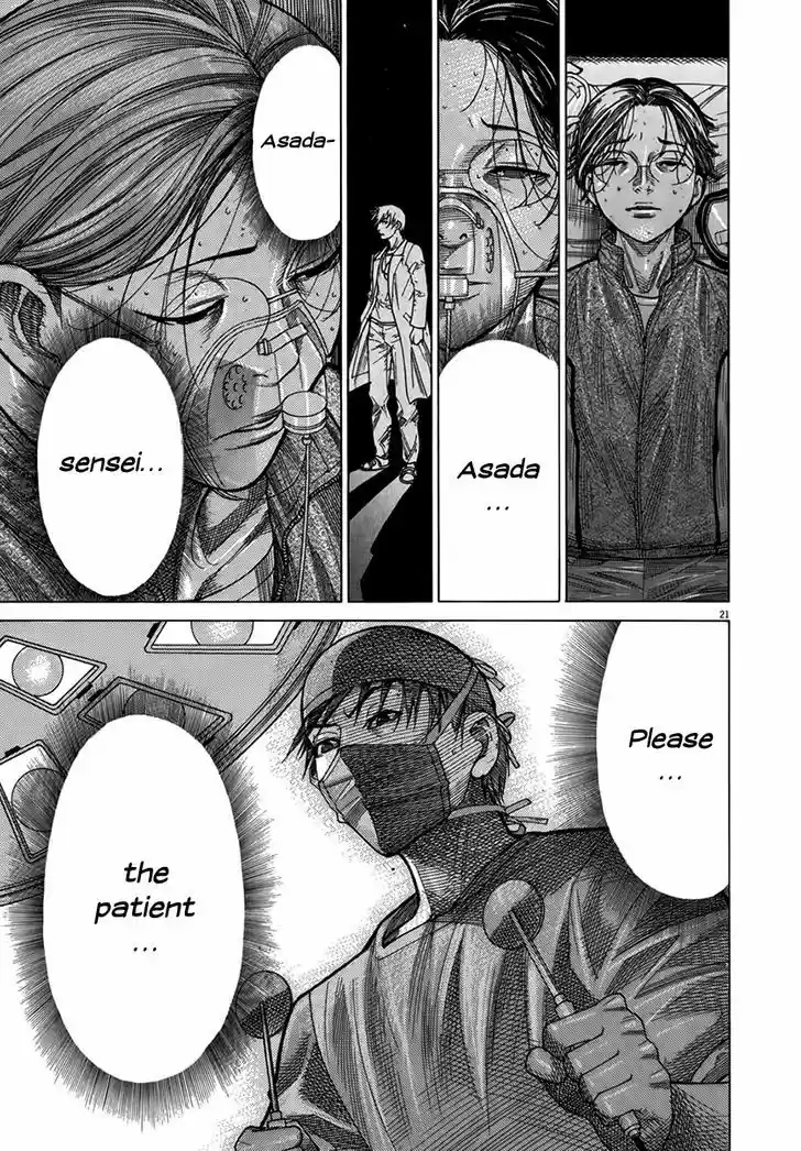 Team Medical Dragon 129