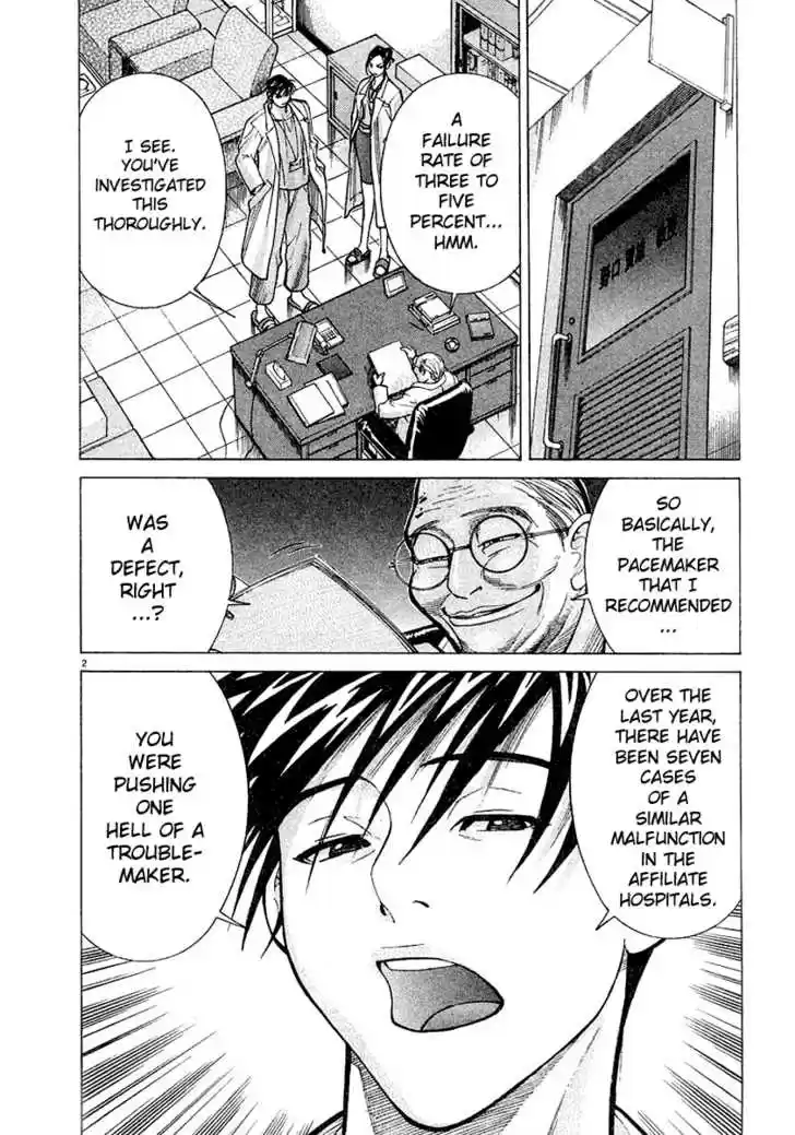 Team Medical Dragon 13