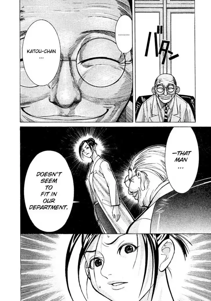 Team Medical Dragon 13