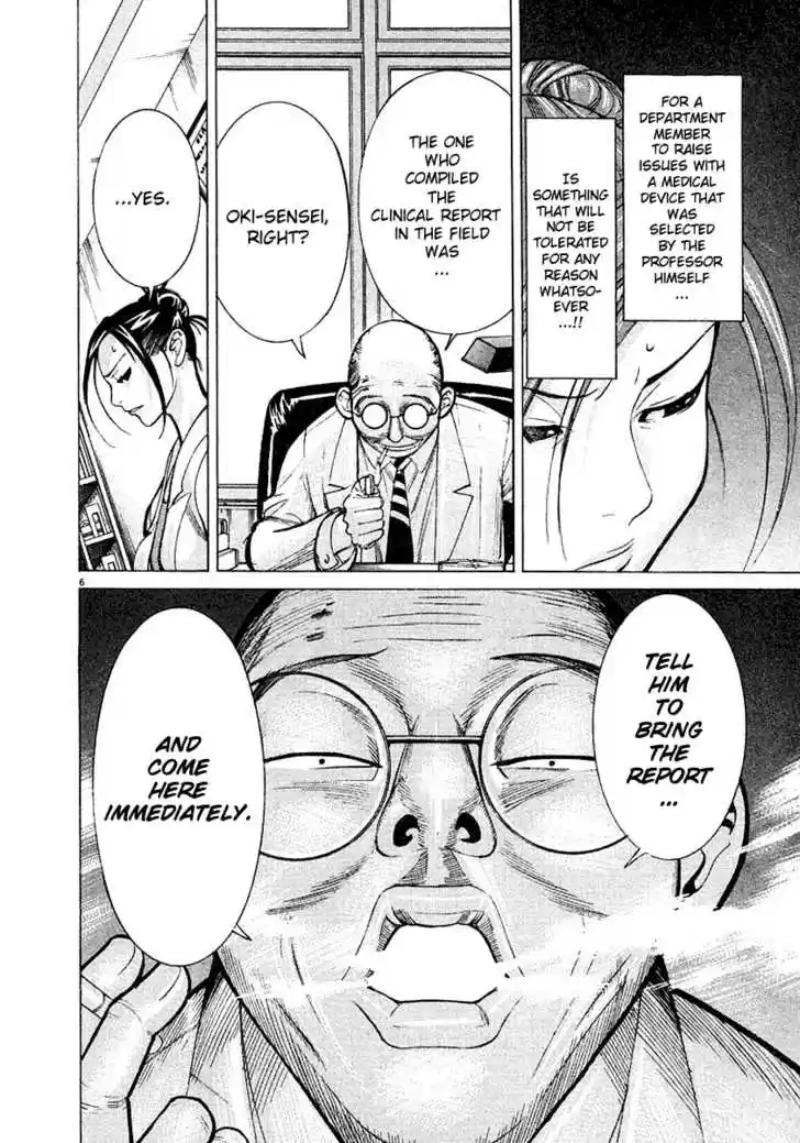 Team Medical Dragon 13