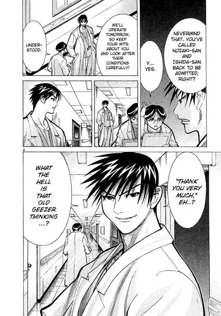 Team Medical Dragon 13