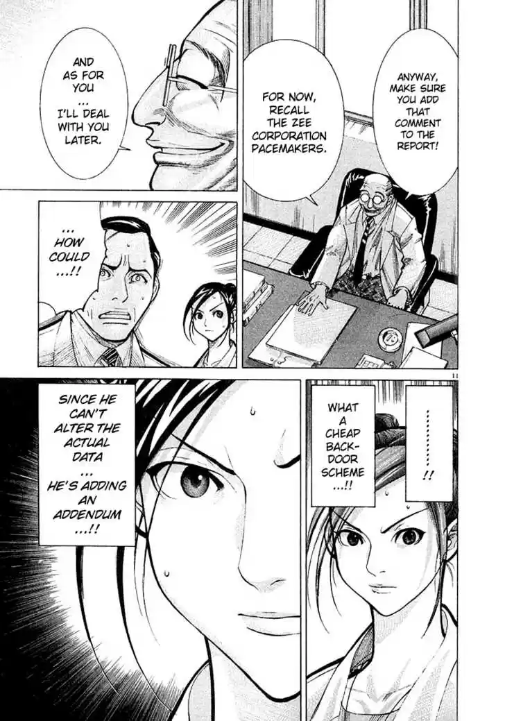 Team Medical Dragon 13