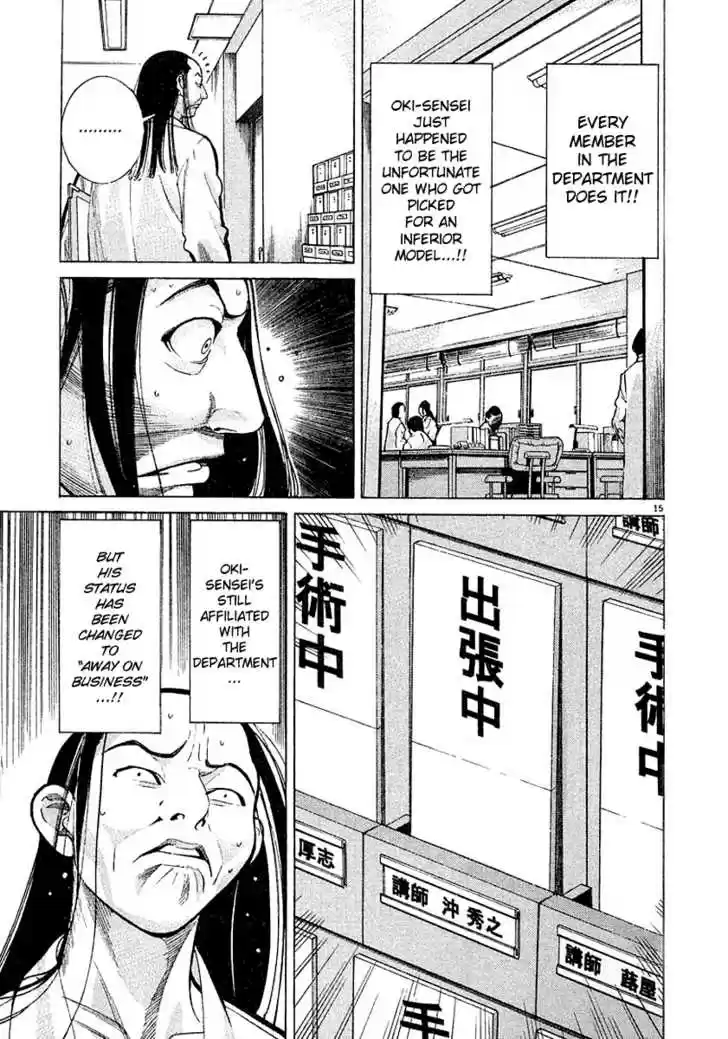 Team Medical Dragon 13