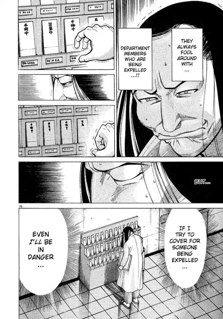 Team Medical Dragon 13