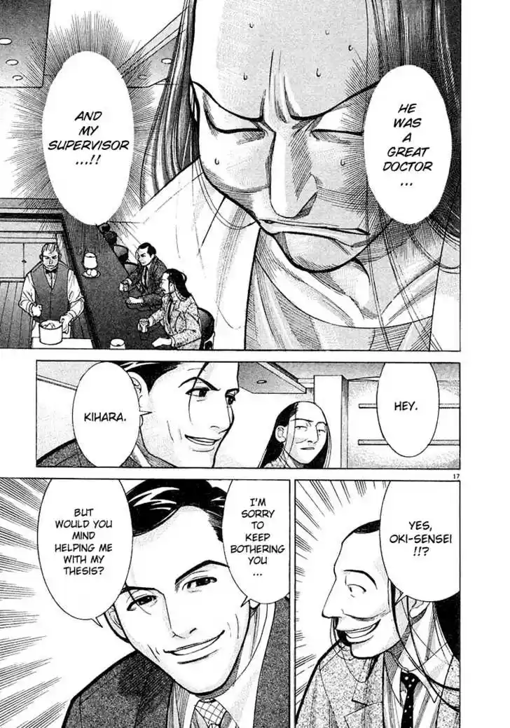 Team Medical Dragon 13