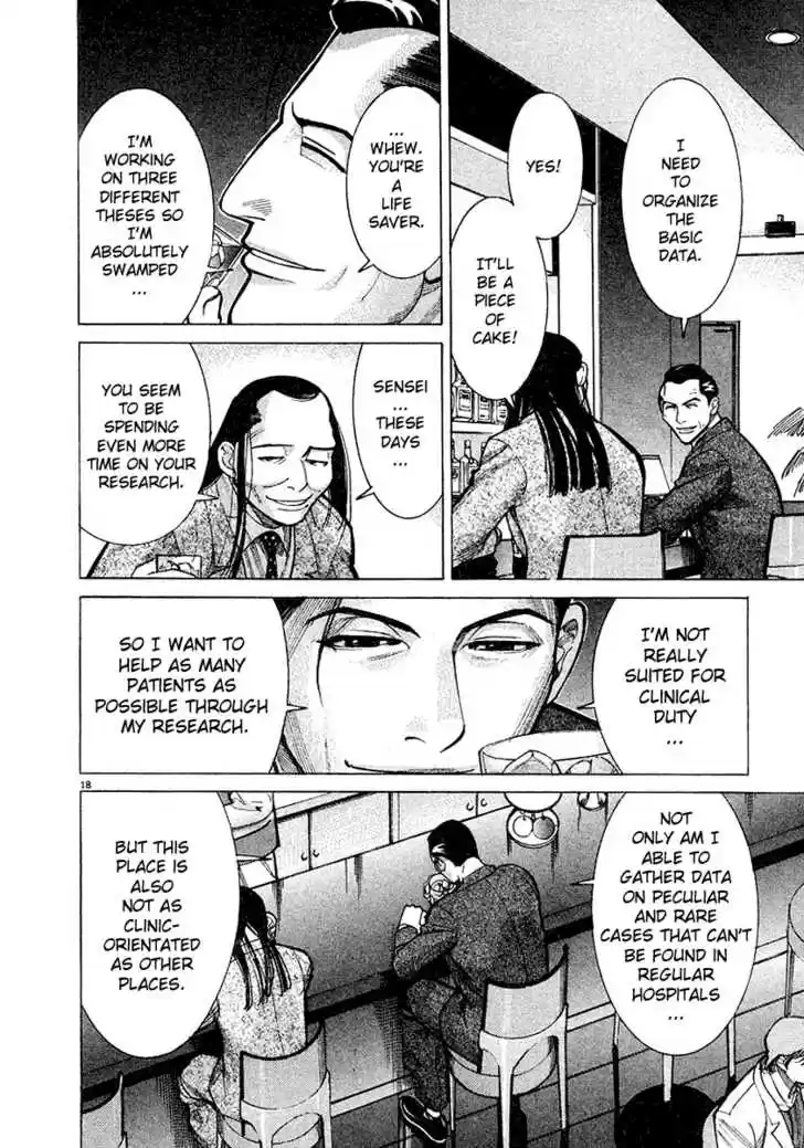 Team Medical Dragon 13