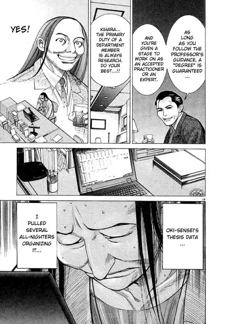 Team Medical Dragon 13