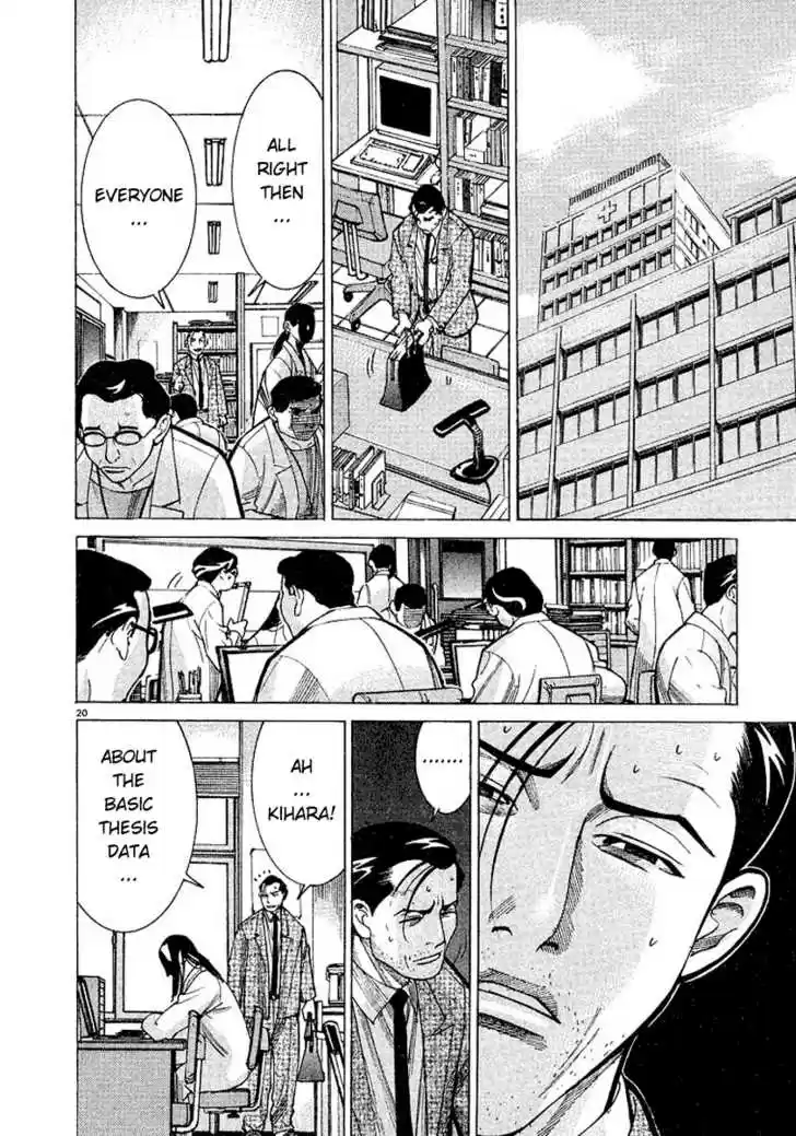 Team Medical Dragon 13