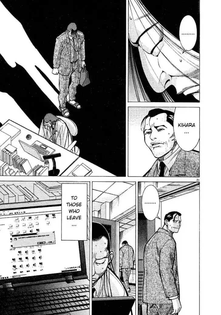 Team Medical Dragon 13